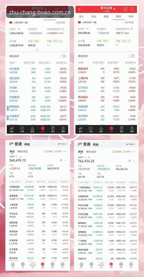 博澳娱乐官网下载CN版本 博澳娱乐平台CN版本安装逻辑深度评测:为什么v2.1.0值得你重新下载?