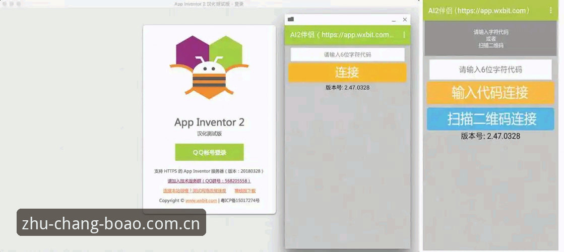 博澳娱乐平台APP更新日志安全核查使用教程：从下载到版本验证的完整操作指南